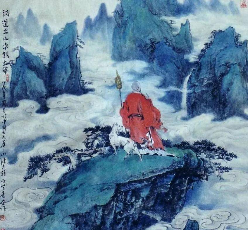 金乔觉_九华山_闵让和