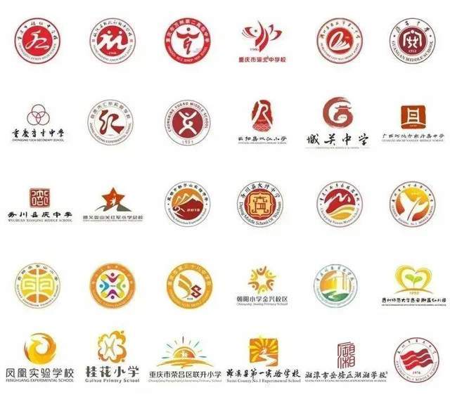 印刻精彩——重庆市北碚区天印小学校园文化建设之理念篇_教育_印章