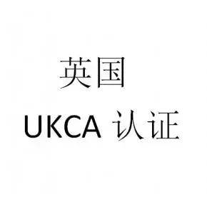 ukca标志图片图片