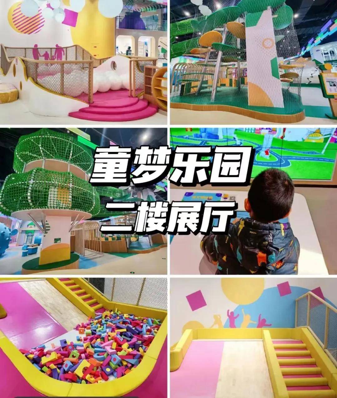 科技力量探索之旅走进河南省科技馆半日