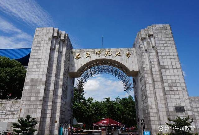 这三所大学同样荣获211工程的殊荣,但并非属于教育部直属.