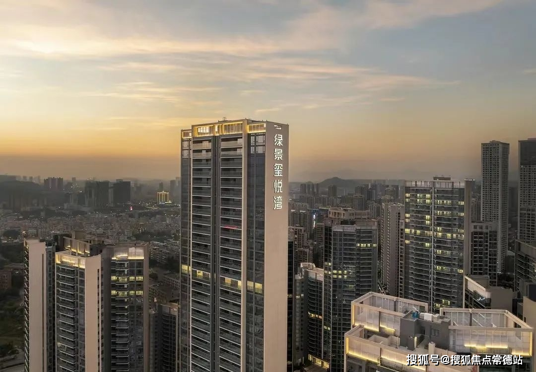 开发商直销楼盘珠海绿景玺悦湾