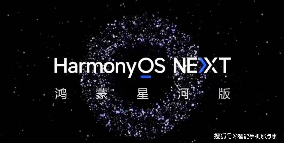 0新版本来袭:18款设备率先尝鲜!_harmonyos_系统_mate