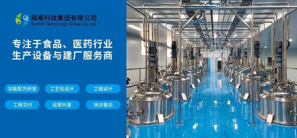 制药浓缩设备真空减压浓缩器