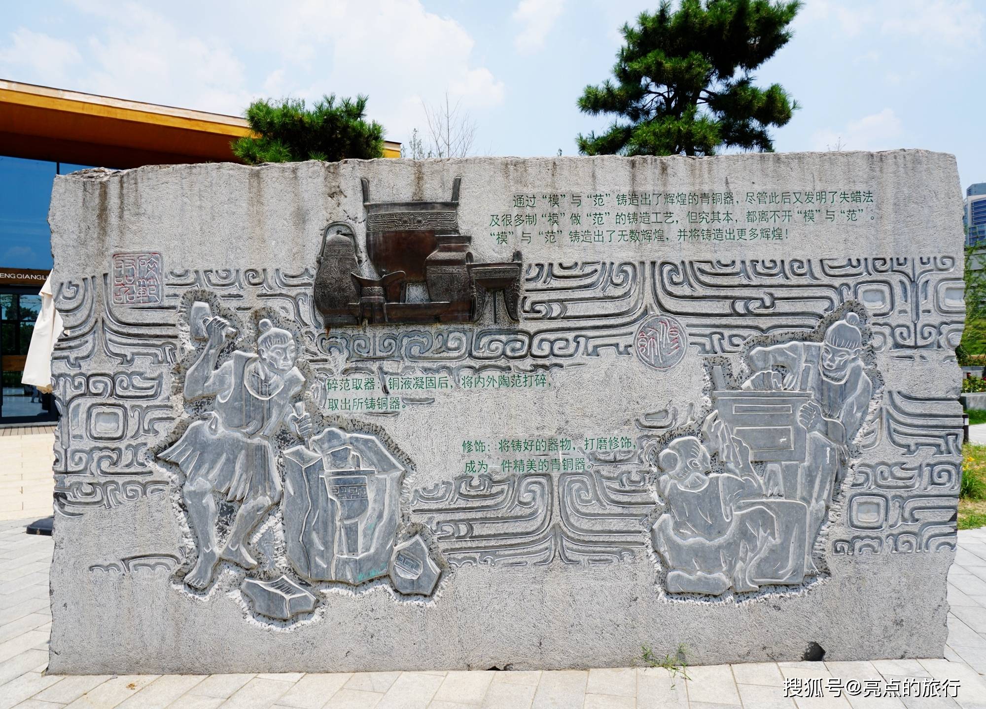 郑州商都遗址公园:3600年历史的王都遗址,游览小贴士_城墙_文化_游客