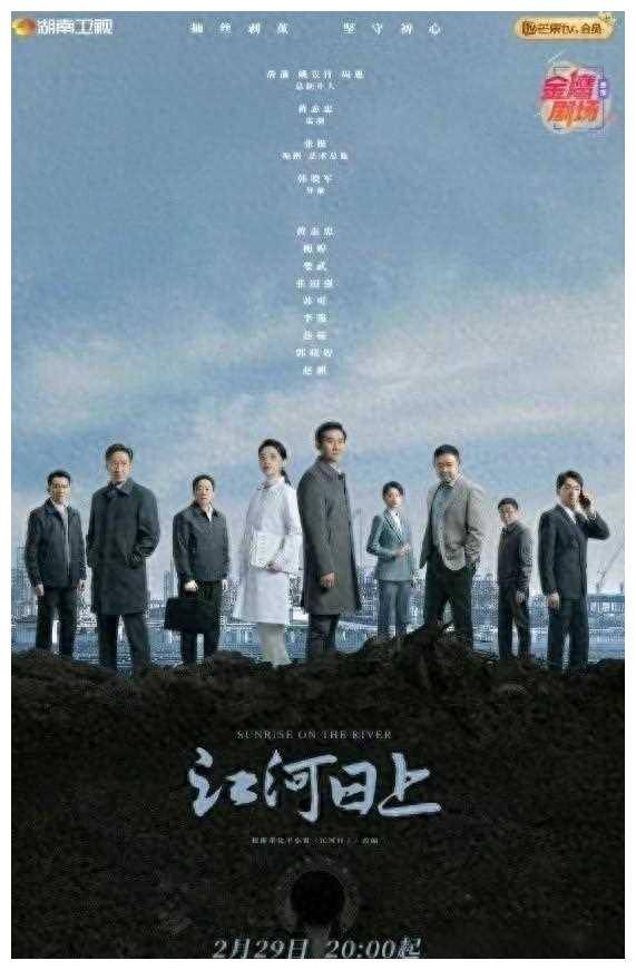 黄志忠演绎官场现形记大秀高端局