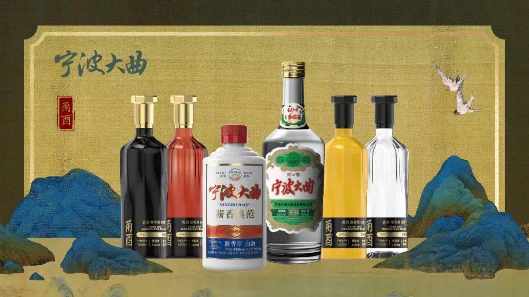 浙江名酒甬酉宁波大曲将是下一个洋河名酒之跃