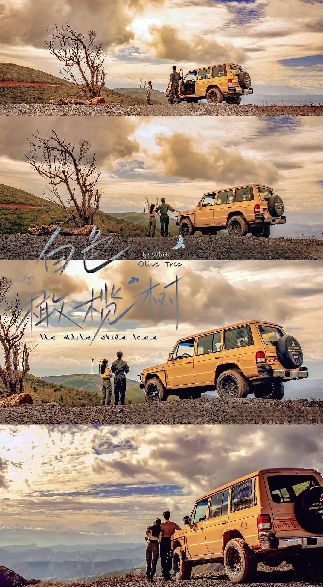 《仙剑四》后,陈哲远又一军旅剧来袭,演爆破工程师,搭档梁洁_李瓒_剧