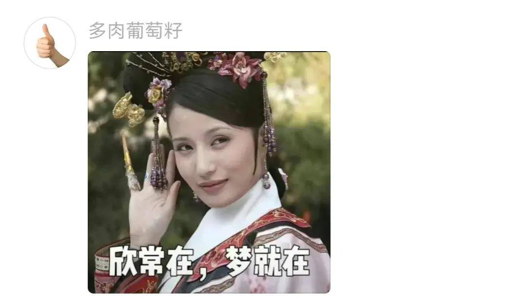 原创演员万美汐打车司机大谈自家四合院网友你快说雍正是你老公