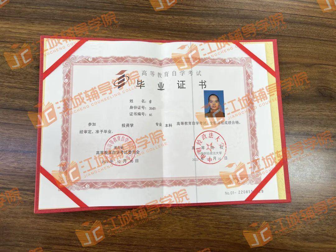 一起来看看我院学员的自考毕业证展示~自考毕业证书▽▼▽毕业啦~恭喜