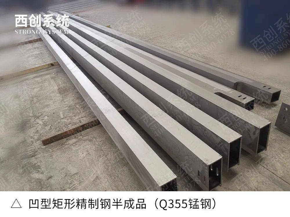 什么是精制钢什么是精致钢幕墙型材西创系统广州精制钢生产厂家