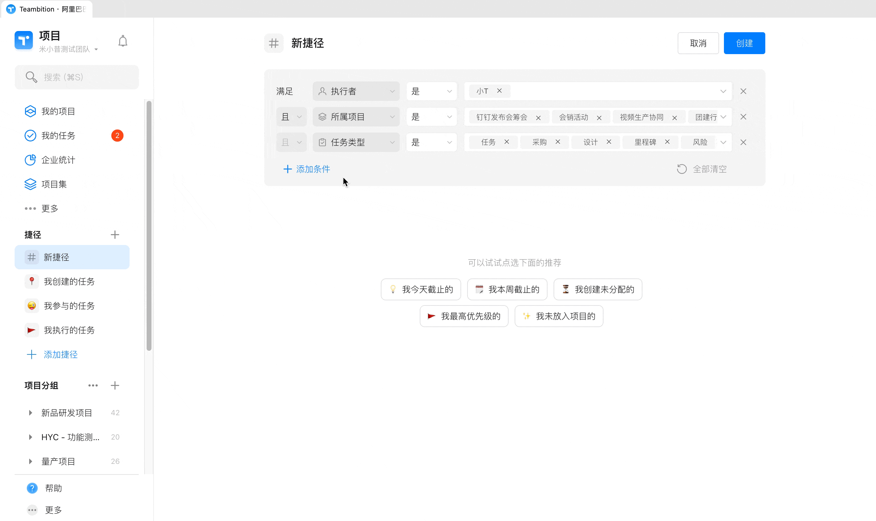 钉钉日期格式支持自定义啦!