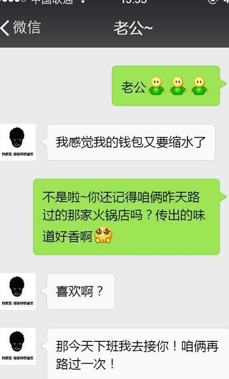 原创搞笑段子我这辈子啥也不用干了光埋你了