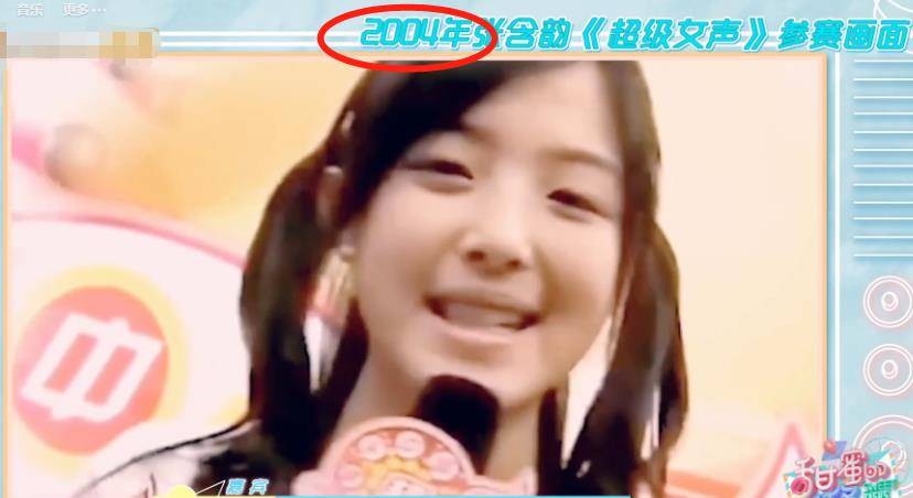 张含韵出道初期旧照被传,截图放大三倍,"从小美到大"实锤了_模样_时期