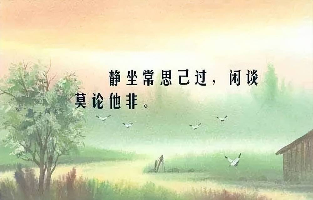 多听人劝常思己过,才能不断超越自我走向成功_声音_武则天_实践