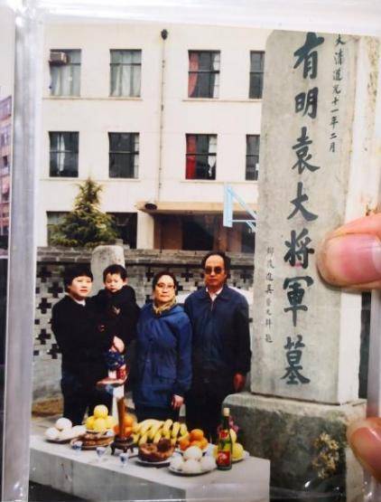 子孙后代甘愿做守墓人390年,他们就是佘家人_将军_袁崇焕_义士