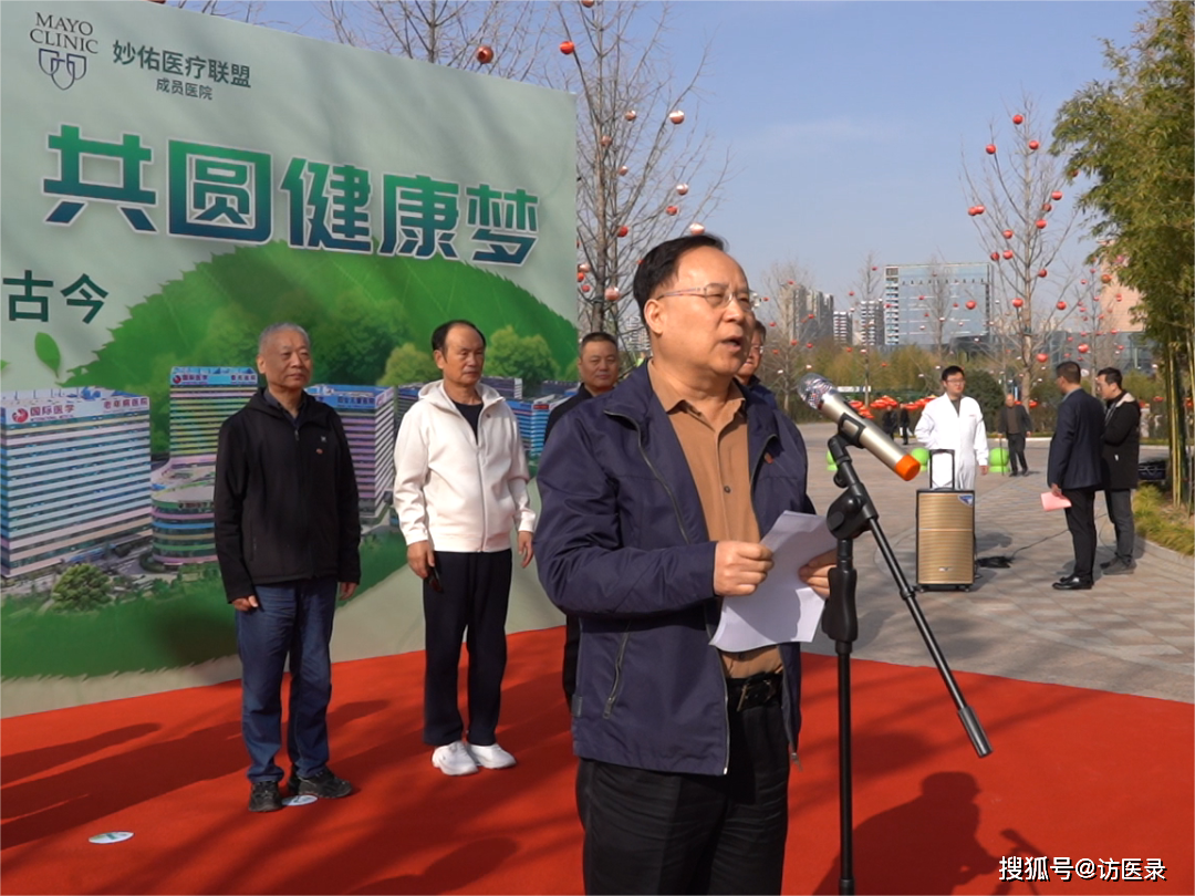 副总裁孙文国,孙义宽以及西安国际医学中心医院北院区院长贺西京,总