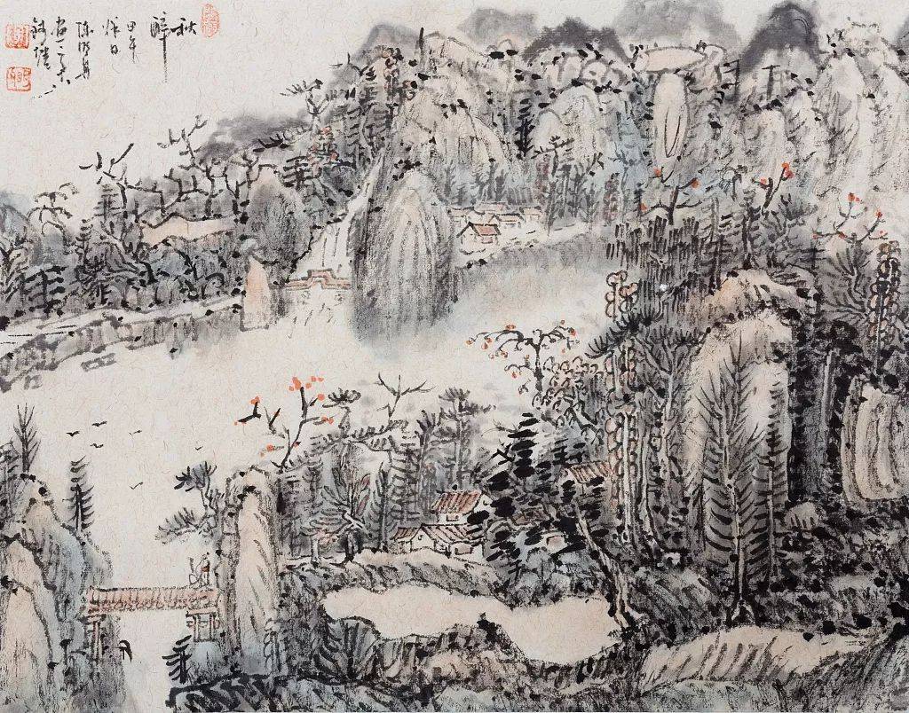 央视新闻人生是一本雅集序沈嘉柯