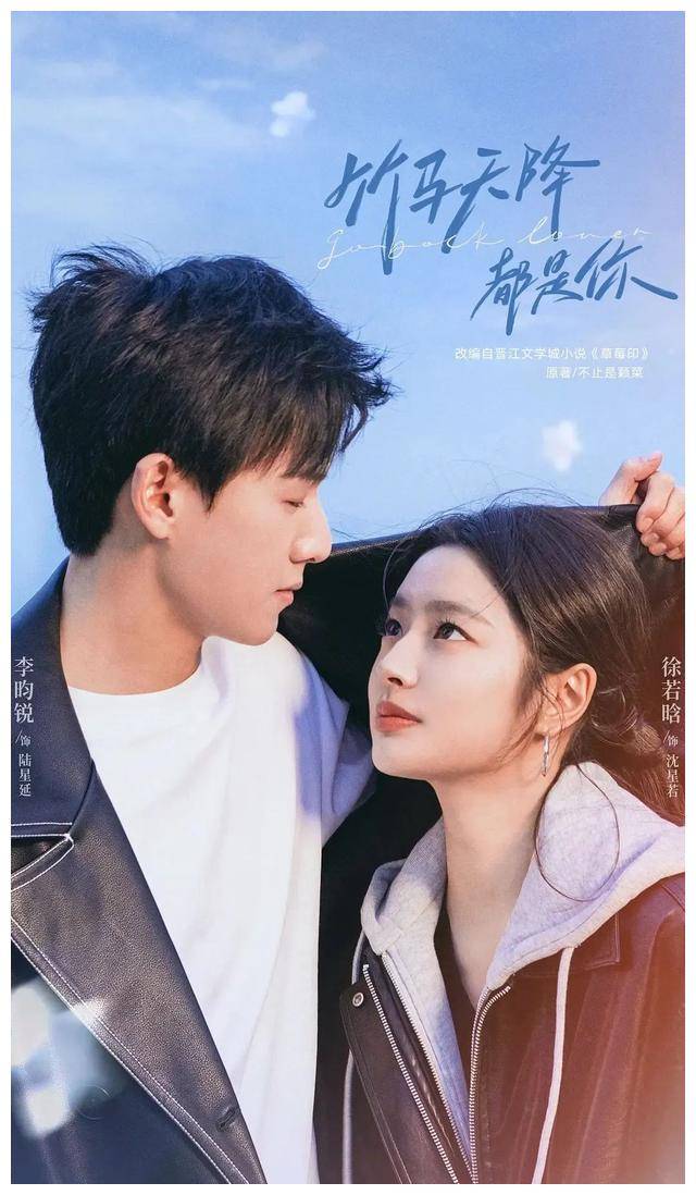 张新成徐若晗周也主演新剧三部曝光哪一部是你的最爱