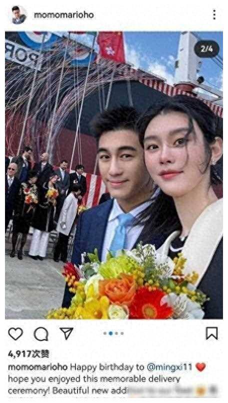 原创何猷君奚梦瑶一家参加新船下水仪式赌王四太心情大好