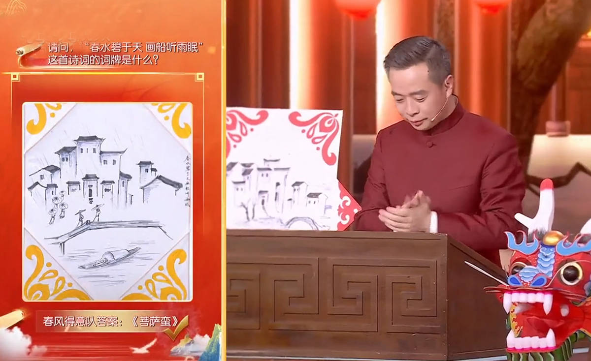 原创2024中国诗词大会开播龙洋主持终获认可主持3届和硗瓿闪俗晕