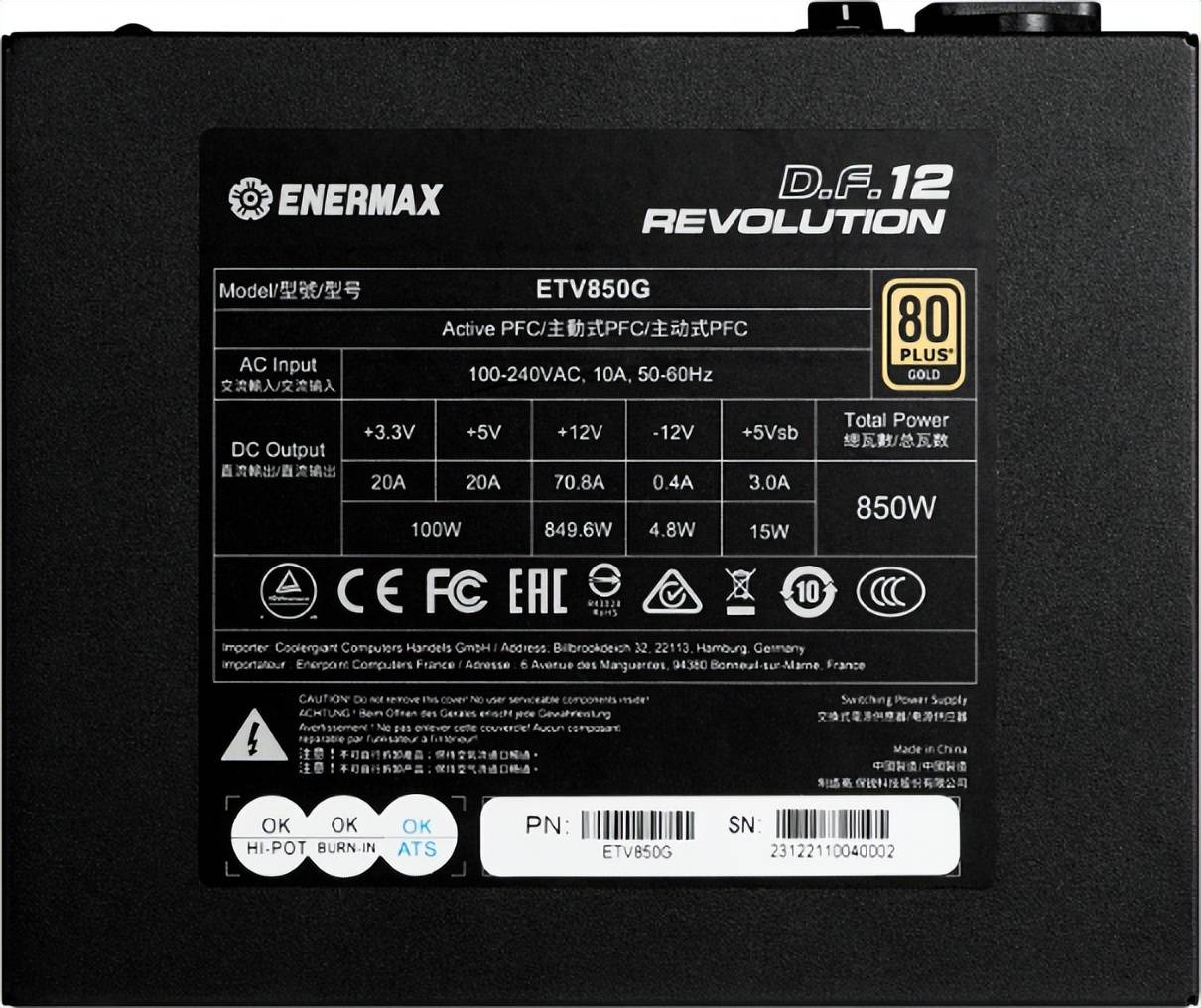 开学季最佳选择安耐美revolutiondf12850w解锁更省心的装机体验