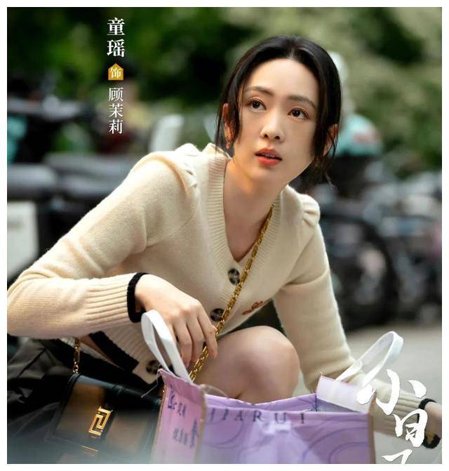 童瑶,大家应该对她印象深刻吧,之前在《大江大河》里演绎的雷东宝的"