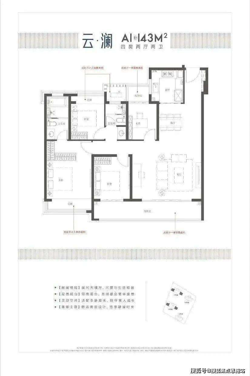 moc芯城汇苏州相城moc芯城汇楼盘详情moc芯城汇房价户型小区环境