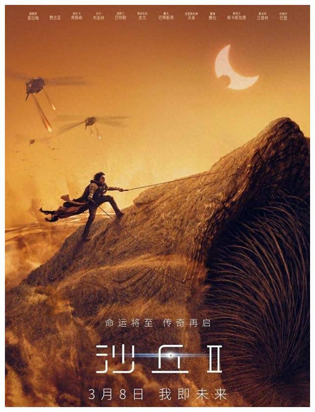 好莱坞新科幻片燃爆票房2天突破亿震撼力max史无前例