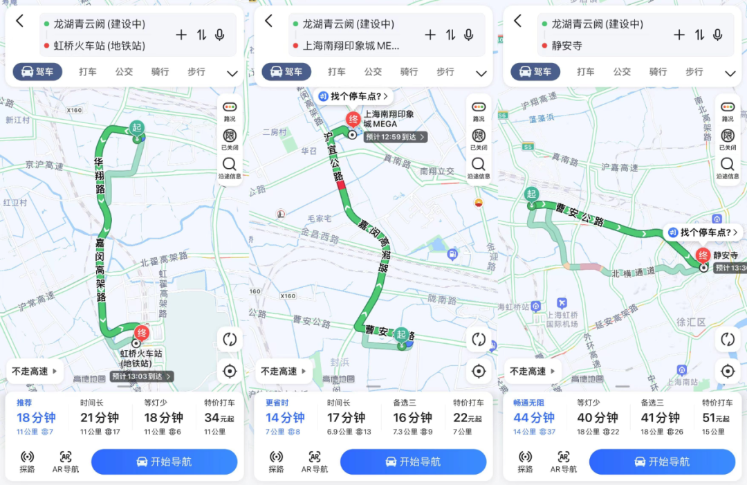 龙湖虹桥青云阙上海龙湖虹桥青云阙最新楼盘详情房价户型容积率小区