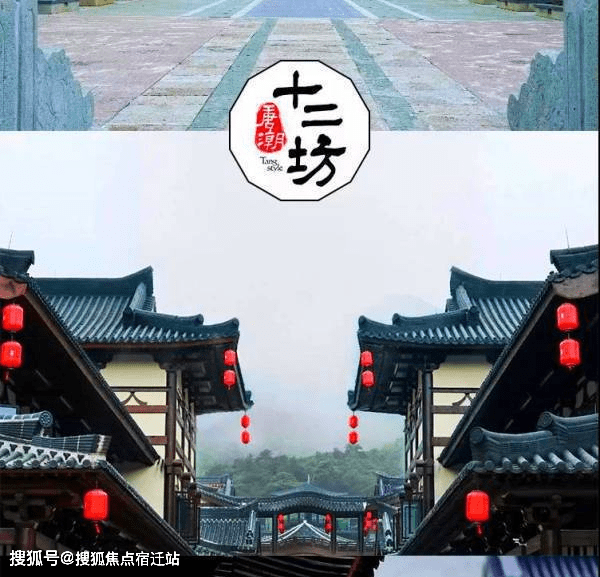 唐朝十二坊唐朝十二坊首页网站丨唐朝十二坊楼盘房价户型详情