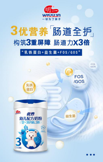 春季好时光,明一优煦奶粉帮你抓住宝宝的成长黄金期,建议收藏_睡眠