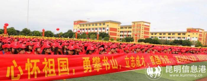 青春向党 学以报国 建水实验中学举行爱国主义教育主题活动-建水实验分校