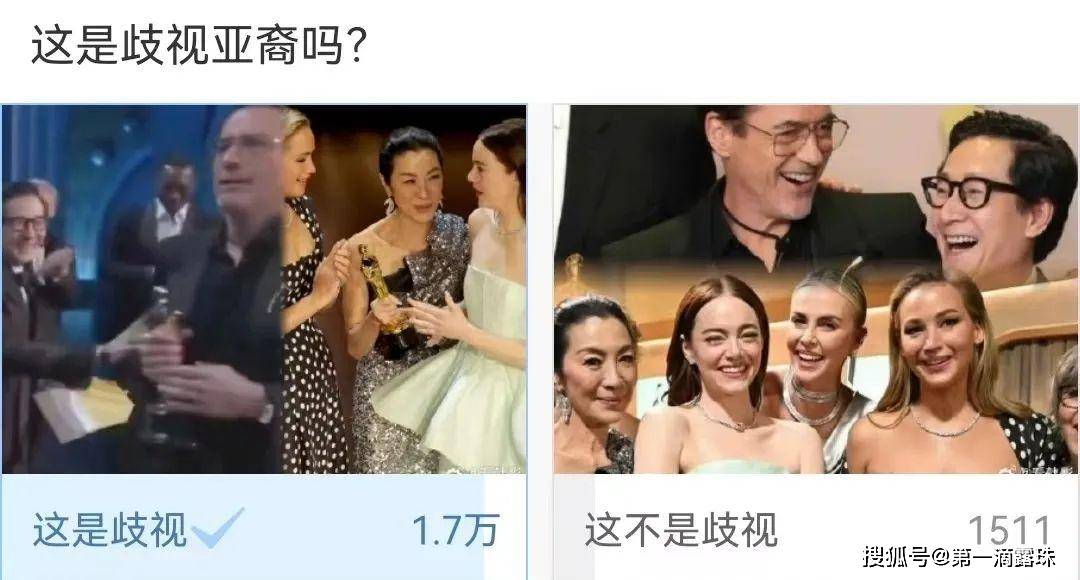 奥斯卡被指歧视亚裔是否歧视一目了然奥斯卡也该走下神坛了