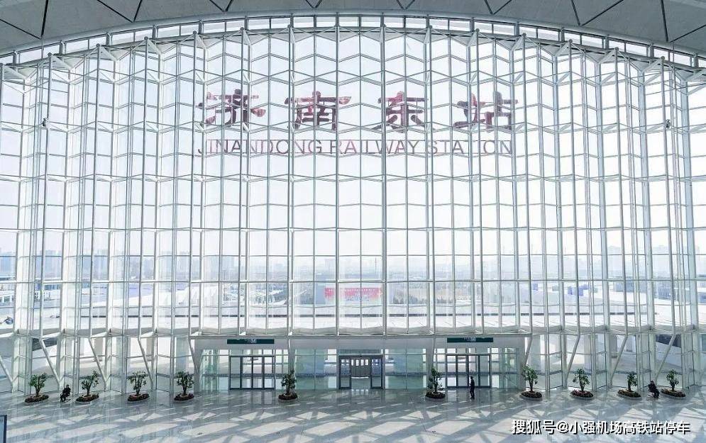 济南东站停车费多少钱一天济南东站停车优惠指南