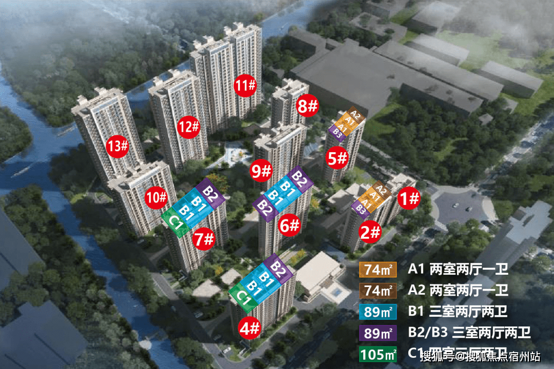 嘉善大众馨苑售楼中心2024房价户型容积率小区环境