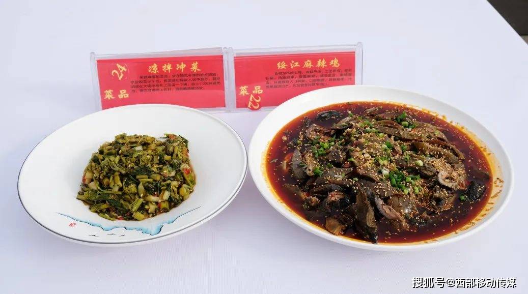 绥江美食图片