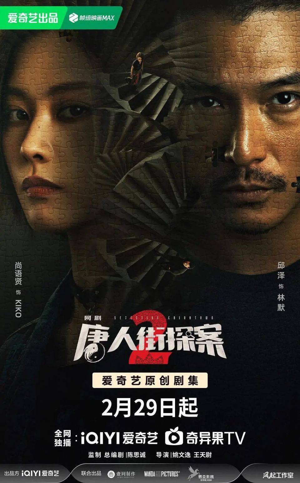 原班人马回归神剧还是扑了