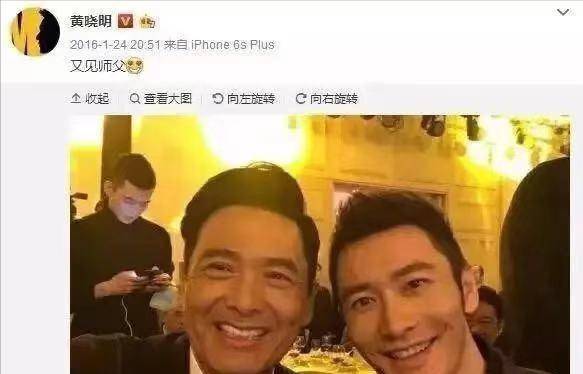 原创救过刘亦菲帮过张小斐他可不是铁憨憨揭秘黄晓明资本发家史