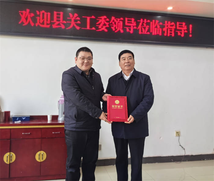 盱眙县关工委桂五镇党委为李银江举行颁奖仪式