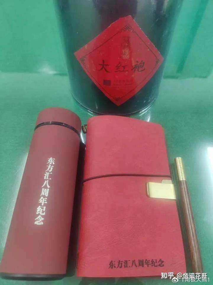 方德证券夏春和去年的东方汇一样都是一样的骗局套路