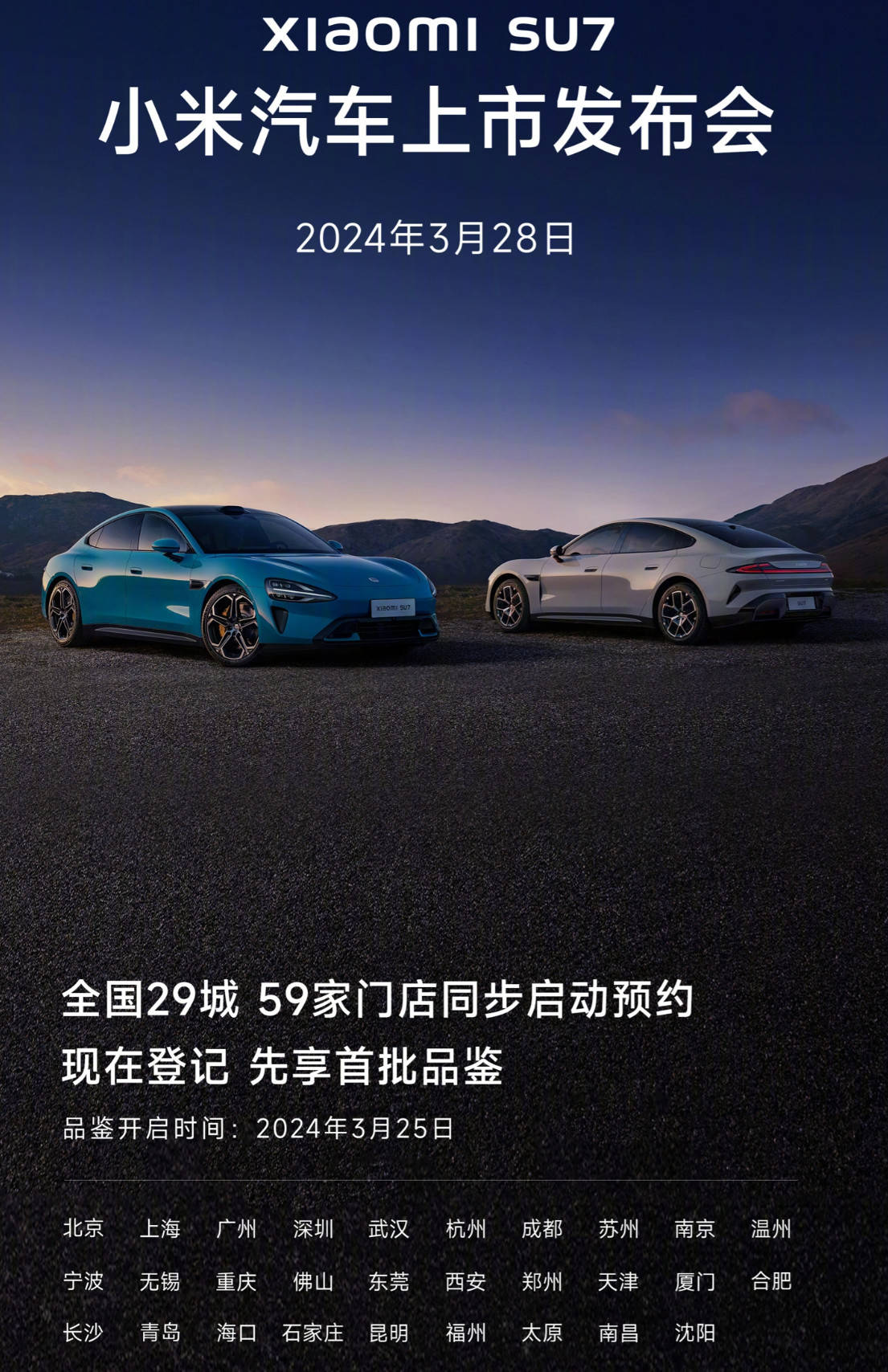 骁龙7  gen3后续跑分出炉_搜狐汽车_搜狐网