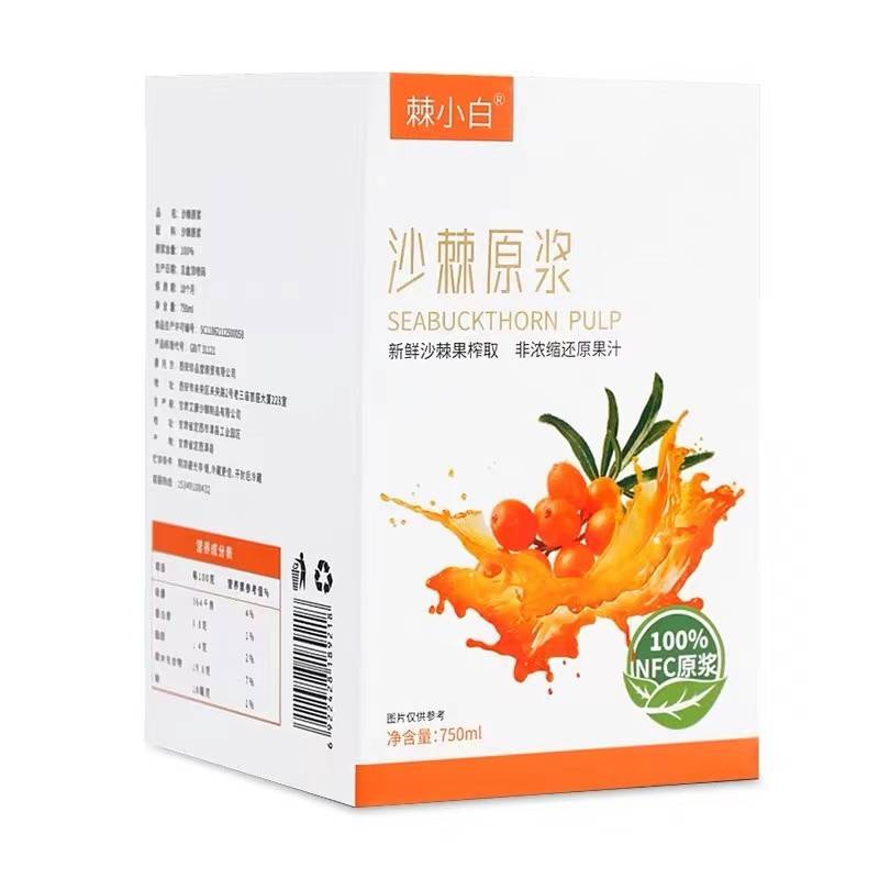 沙棘_原浆_身体