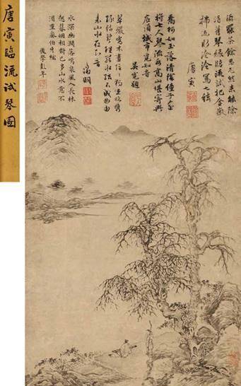 原创唐伯虎一幅画卖1138万拍卖会此人不付钱要没收20万保证金