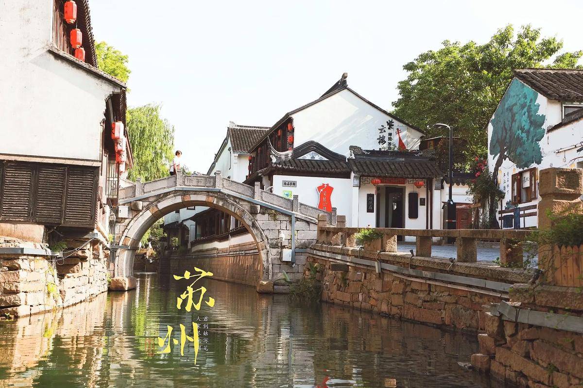 第一次去苏州旅游攻略,超全保姆级攻略,旅游攻略存下吧_景点_乌镇