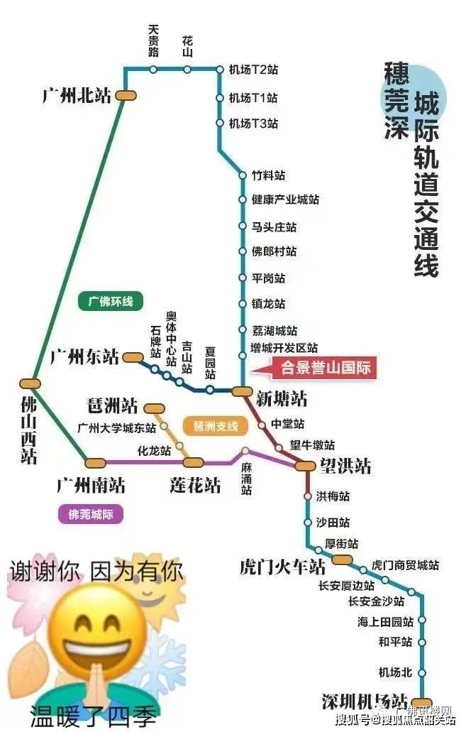 【合景誉山国际】最新发布→售楼处电话→楼盘详情→地址 容积率 电话