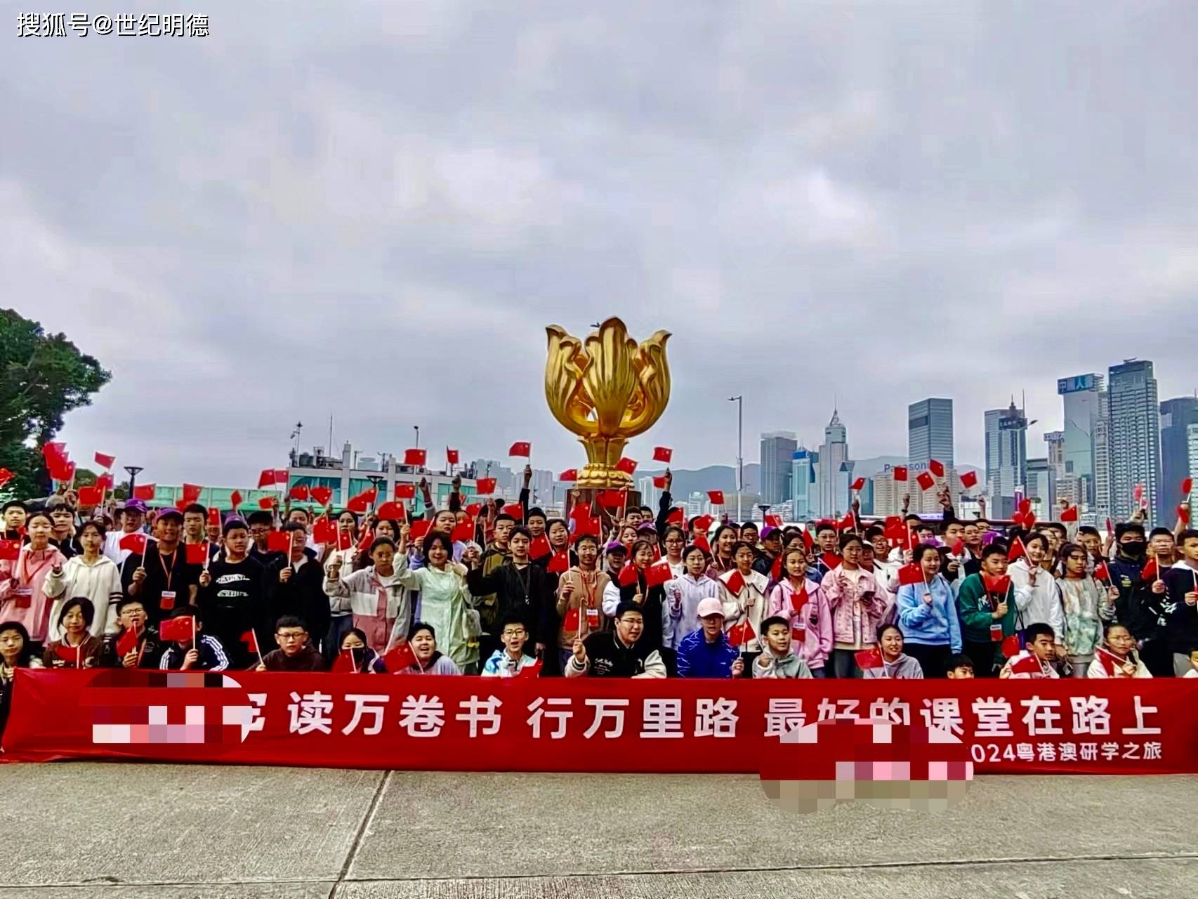 在香港金紫荆花下,蓦然回首,穿越时空,回顾1997年7月1日香港回归波澜