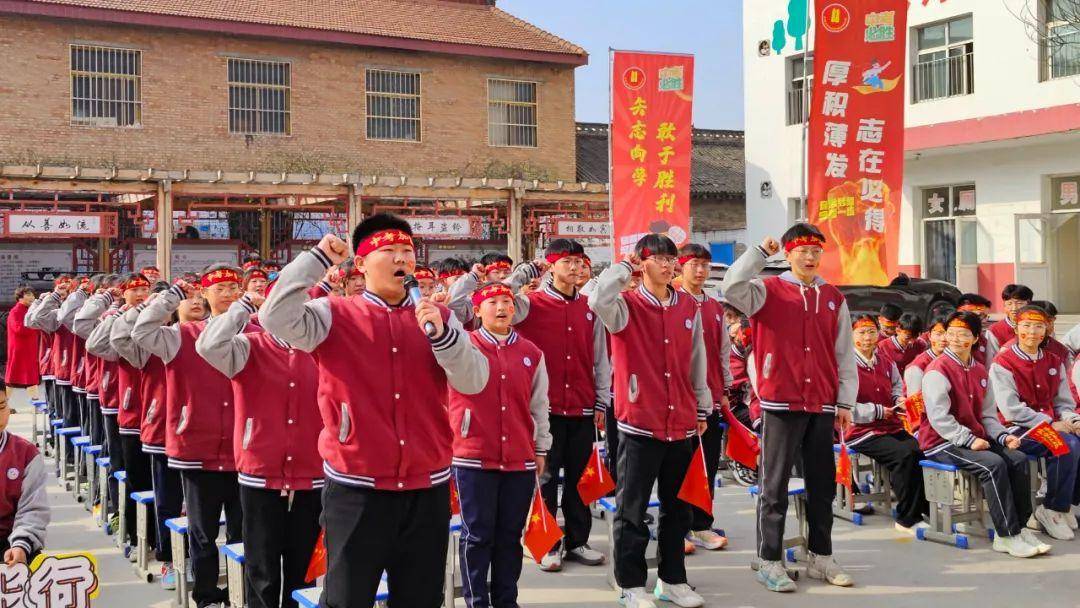曲沃县西南街初级中学举行中考百日誓师大会