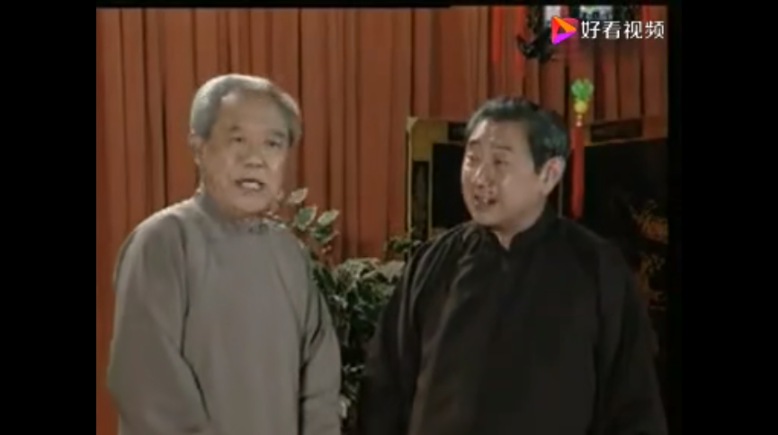 苏文茂赵世忠相声五行诗台词完整版
