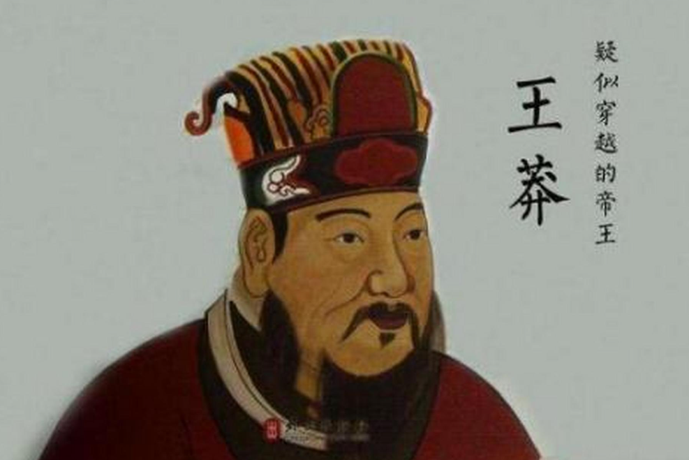 刘秀的统一战争与东汉王朝的建立_割据_全国_王莽